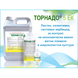 ТОРНАДО ® 5 ЕК